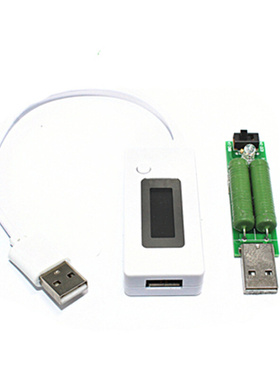 白尾巴LCD背光液晶数码屏显USB电流表电压表充电容量测试表检测仪