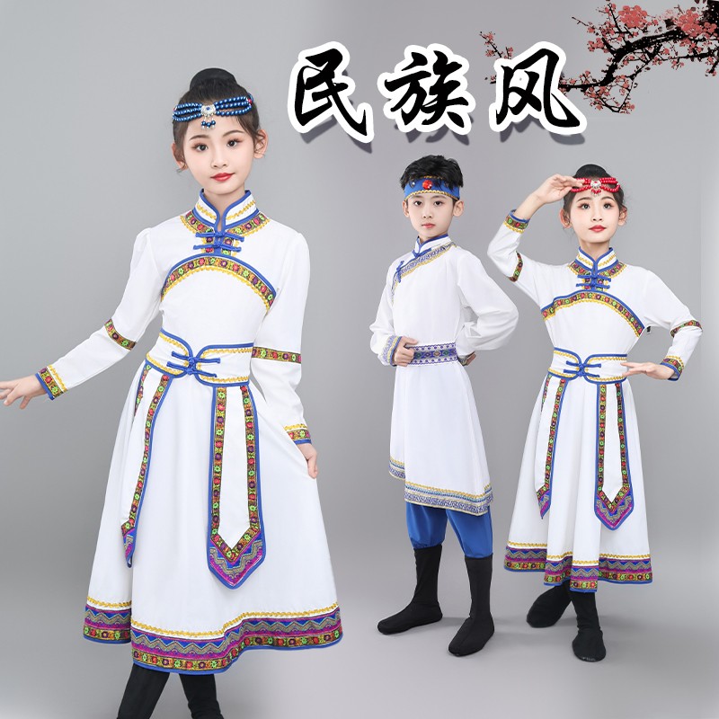 六一儿童少数民族服装蒙古族舞蹈服蒙族女童表演服白马舞演出服