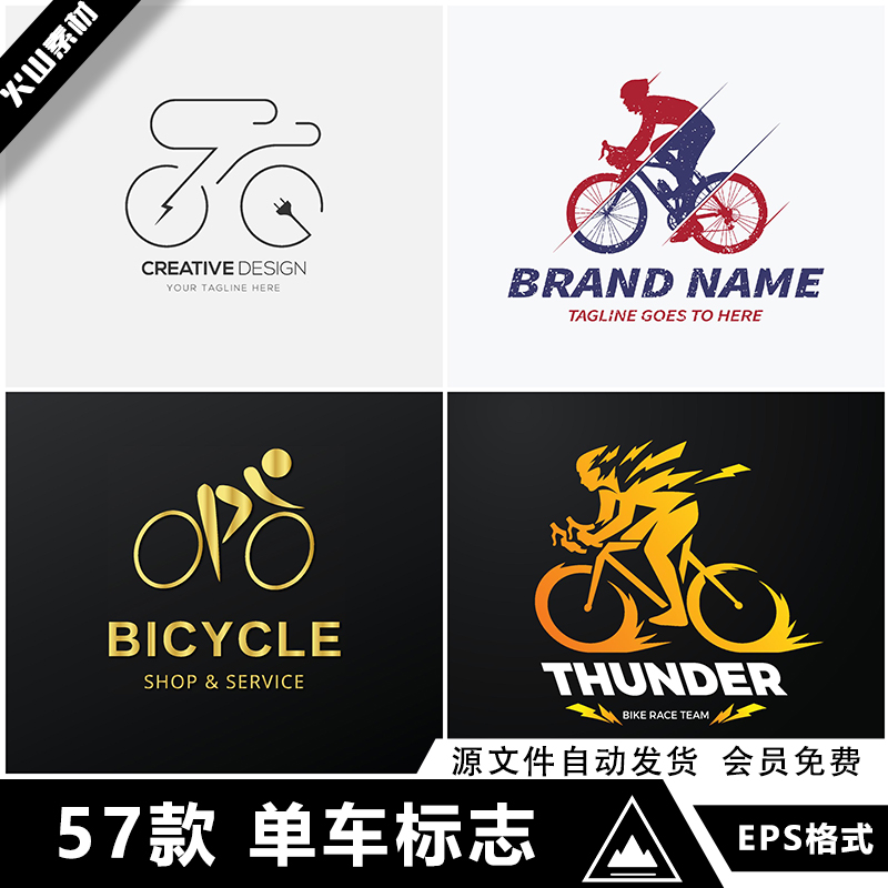 公路自行车俱乐部标志徽标单车旅行骑行比赛图标矢量AI设计素材图