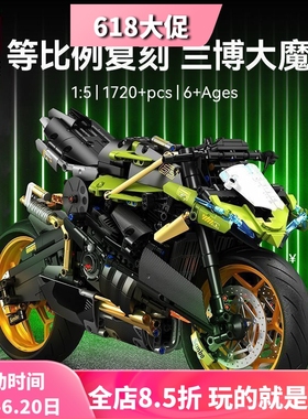 中国积木森宝科技机械组兰博大魔王摩托车男孩拼装儿童玩具713800