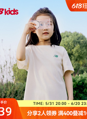 New Balance nb官方童装4~14岁男女儿童夏季新款运动透气短袖套装