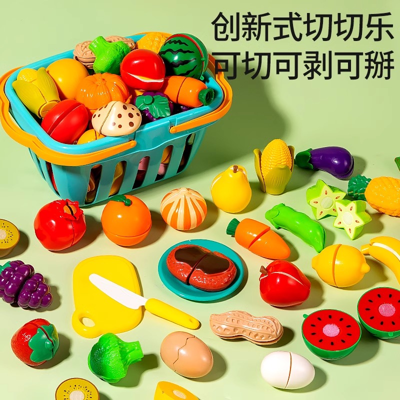 澄海玩具市场儿童批发仿真水果切切乐蔬菜小吃摊女孩小朋友过家家
