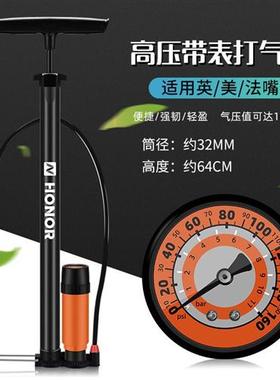 北京欧耐高压自行车打气筒电瓶电动车山地车家用充气泵摩托车通用