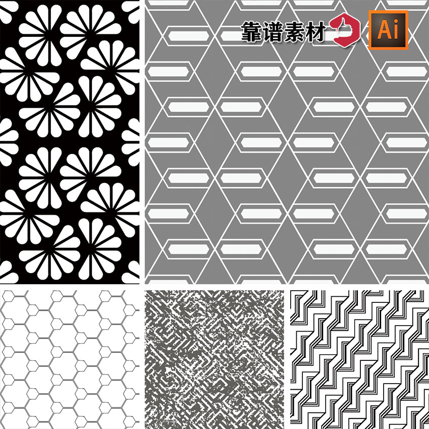 黑白几何创意图形点线曲线多边形拼接六印花图案AI矢量设计素材