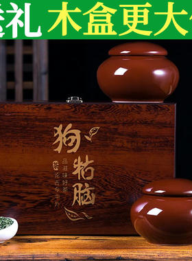 绿茶2024新茶春茶狗牯脑茶叶250克江西特产遂川陶瓷木盒礼盒装