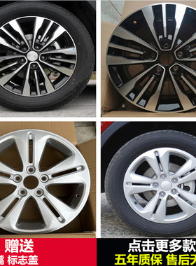 适用17寸长安CX70铝合金轮毂钢圈胎铃轮圈轮辋铝圈车轮铝轮