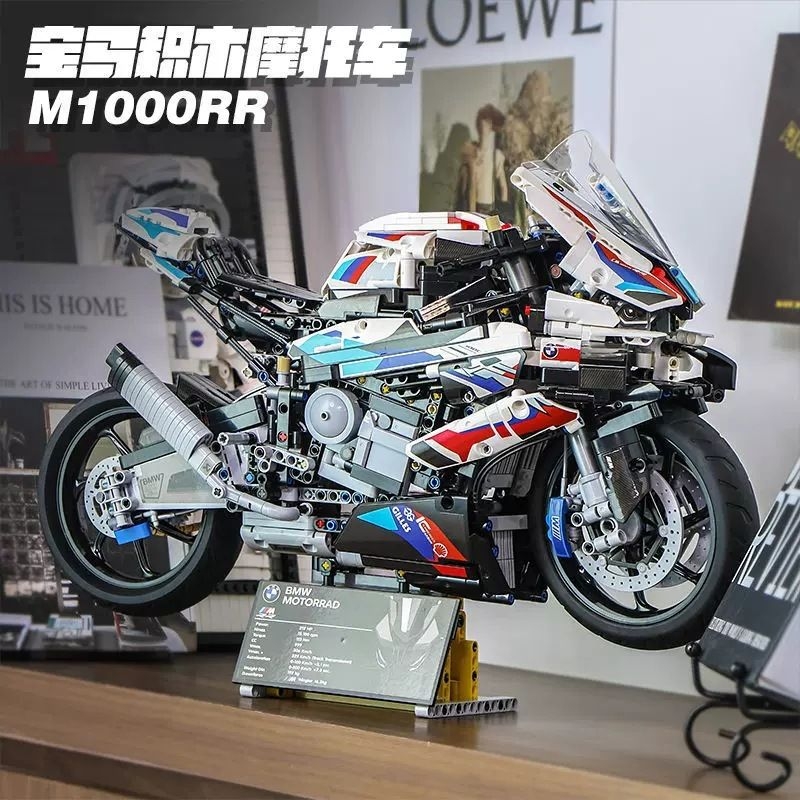 宝马1000rr拼装积木摩托车成人高难度玩具摆件兼容乐高机械组机车