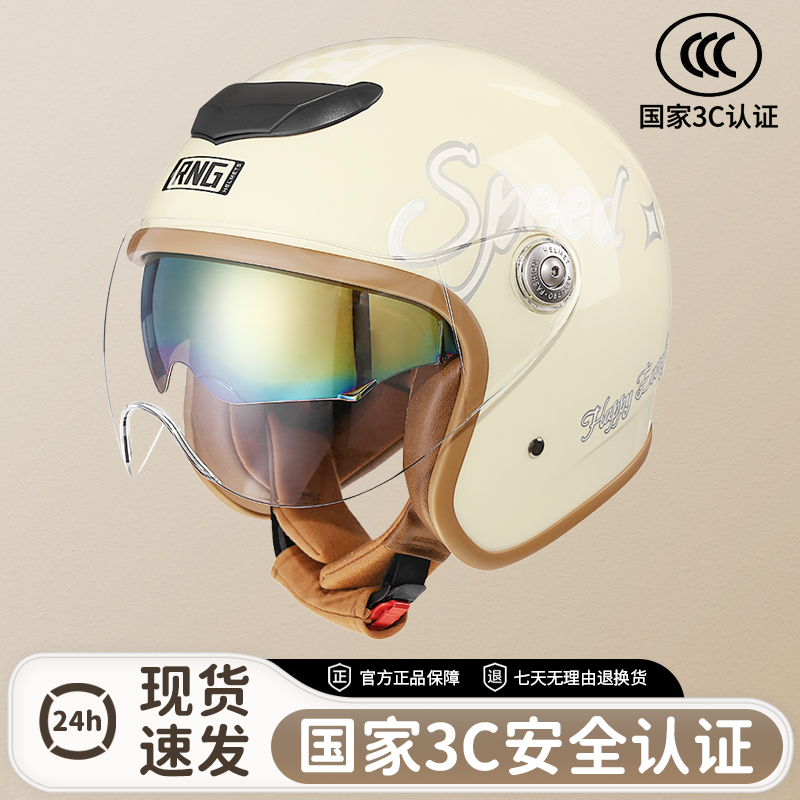 摩托车头盔四分之三复古头盔国家3c认证安全盔电动电瓶车头盔男女