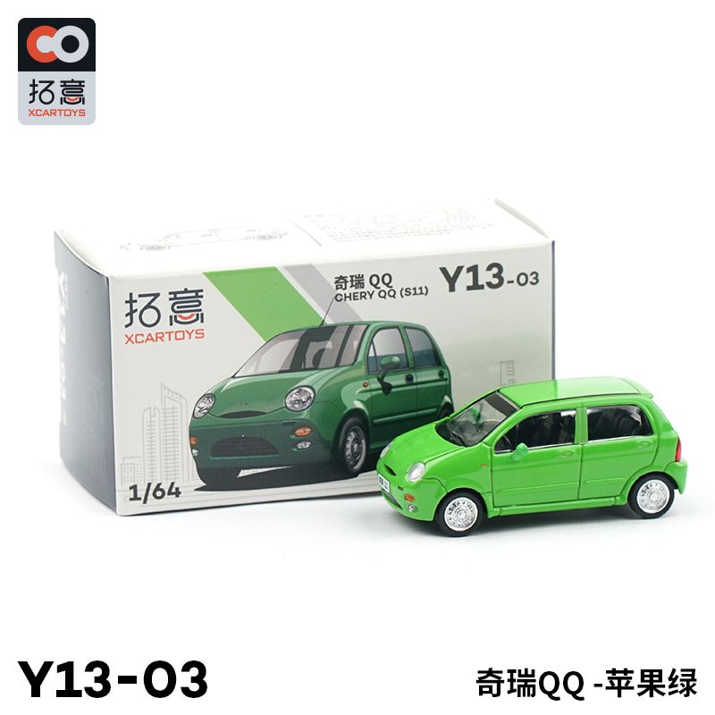拓意 奇瑞QQ 绿色 车模-特警 成人车模1/64仿真合金汽车模型摆件
