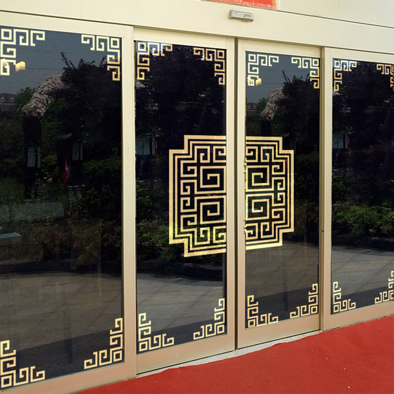 中式复古边角贴古典玻璃门窗格橱窗酒店茶行店铺开业装饰品墙贴纸