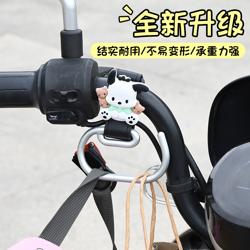 前置通用电动车挂钩卡通置物神器踏板摩托车自行车强力承重前挂钩