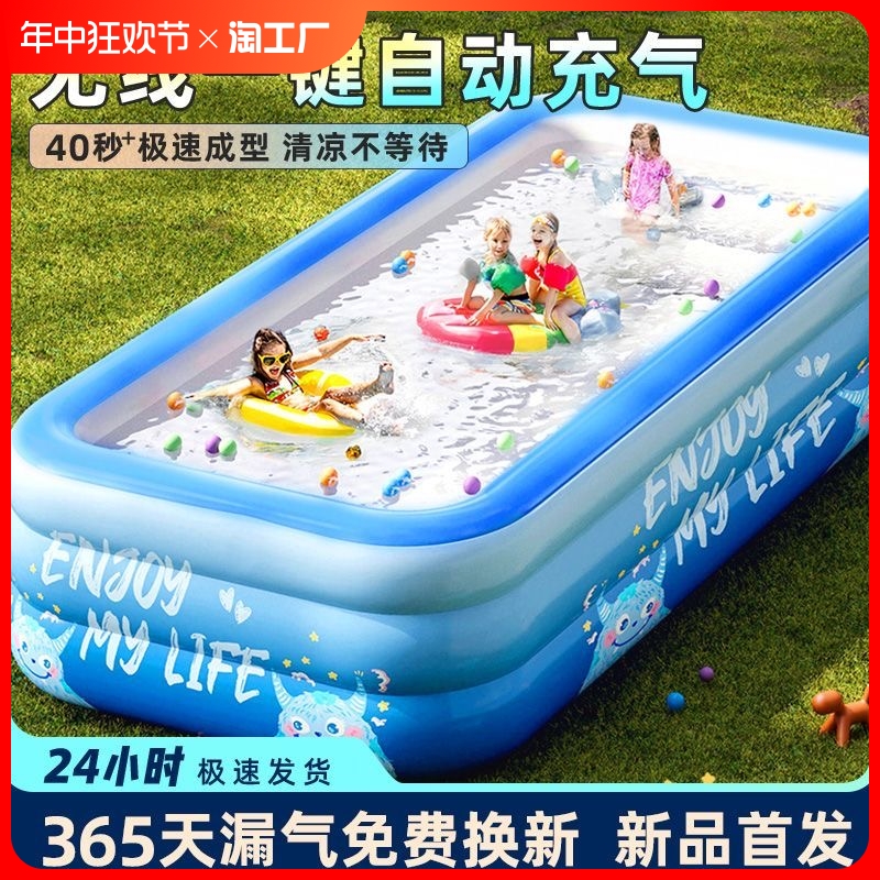 充气儿童游泳池家用宝宝洗澡桶戏水池家庭别墅大型泳池玩水修补
