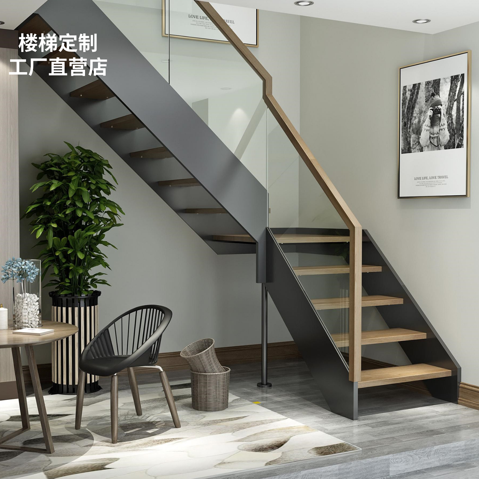 上海定制室内公寓整体实木阁楼复式别墅旋转双梁钢木玻璃楼梯护栏
