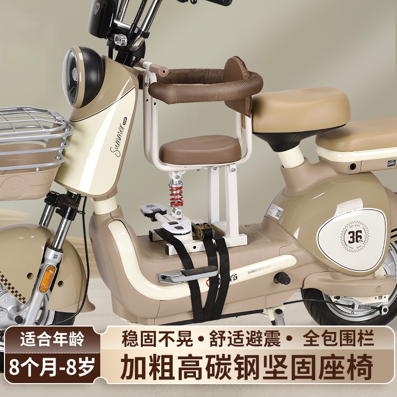 电动车儿童座椅前置减震安全小孩宝宝摩托车踏板电瓶车坐椅凳子