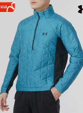 安德玛UA官方立领半拉链夹克男子新款拼接保暖运动服跑步训练外套