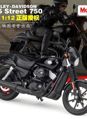 美驰图 1/12 哈雷摩托2015 Street 750摩托车 成品模型