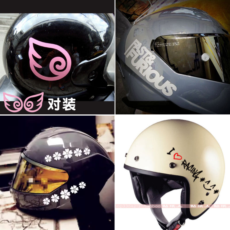 头盔安全帽镂空粉色翅膀英文花朵贴纸动漫搞笑摩托车电动车贴纸