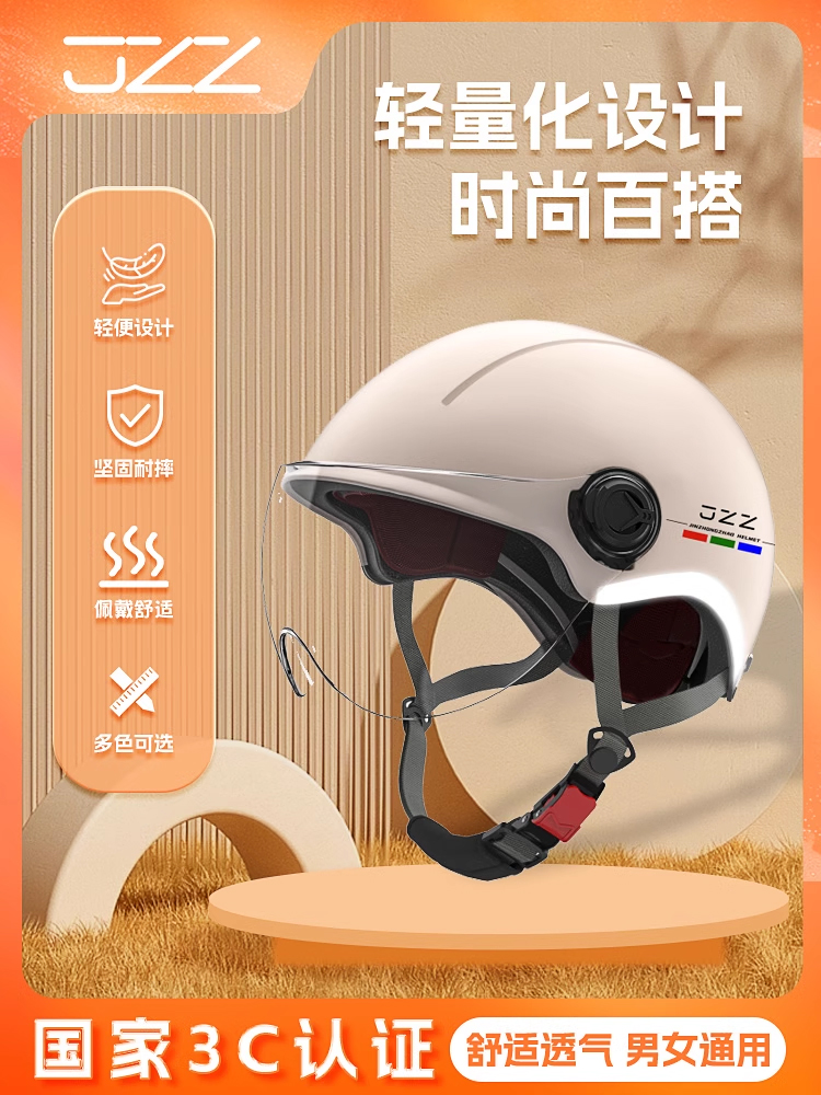 3c认证雅迪电动车头盔女士四季通用摩托车安全帽子电瓶车半盔防晒