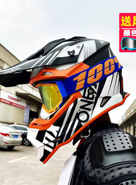 美国ONEAL奥尼尔越野头盔摩托车男比赛山地车林道盔骑行拉力全盔