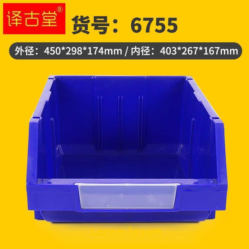 口收大纳箱储物多功能分类塑料转物流箱U386QzP7零件盒中子配件箱