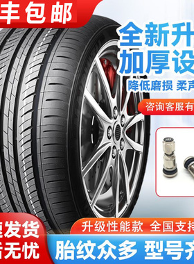 2018款新一汽RAV4荣放专用轮胎全新汽车轮胎四季通用钢丝轮胎