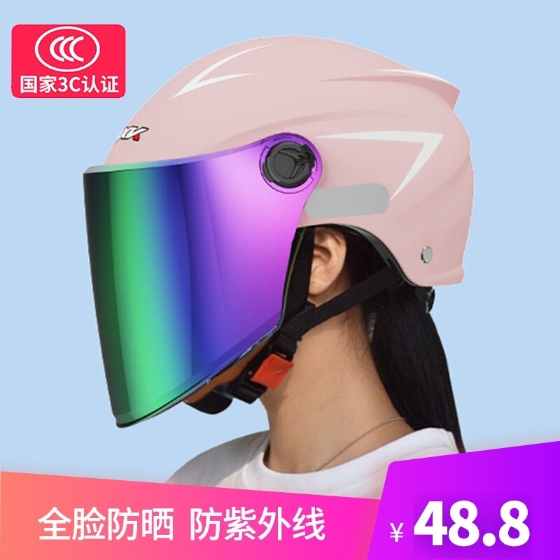 电瓶车头盔女士四季通用可戴眼镜电动摩托车3c认证安全帽男士春秋