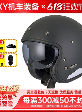 进口HJC摩托车头盔男玻璃钢哈雷半盔四分之三盔复古四季3C认证V31
