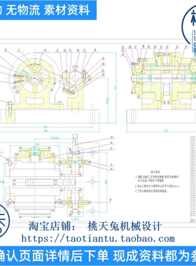 摆动活塞式发动机的结构设计CAD图纸 机械设计说明素材参考资料