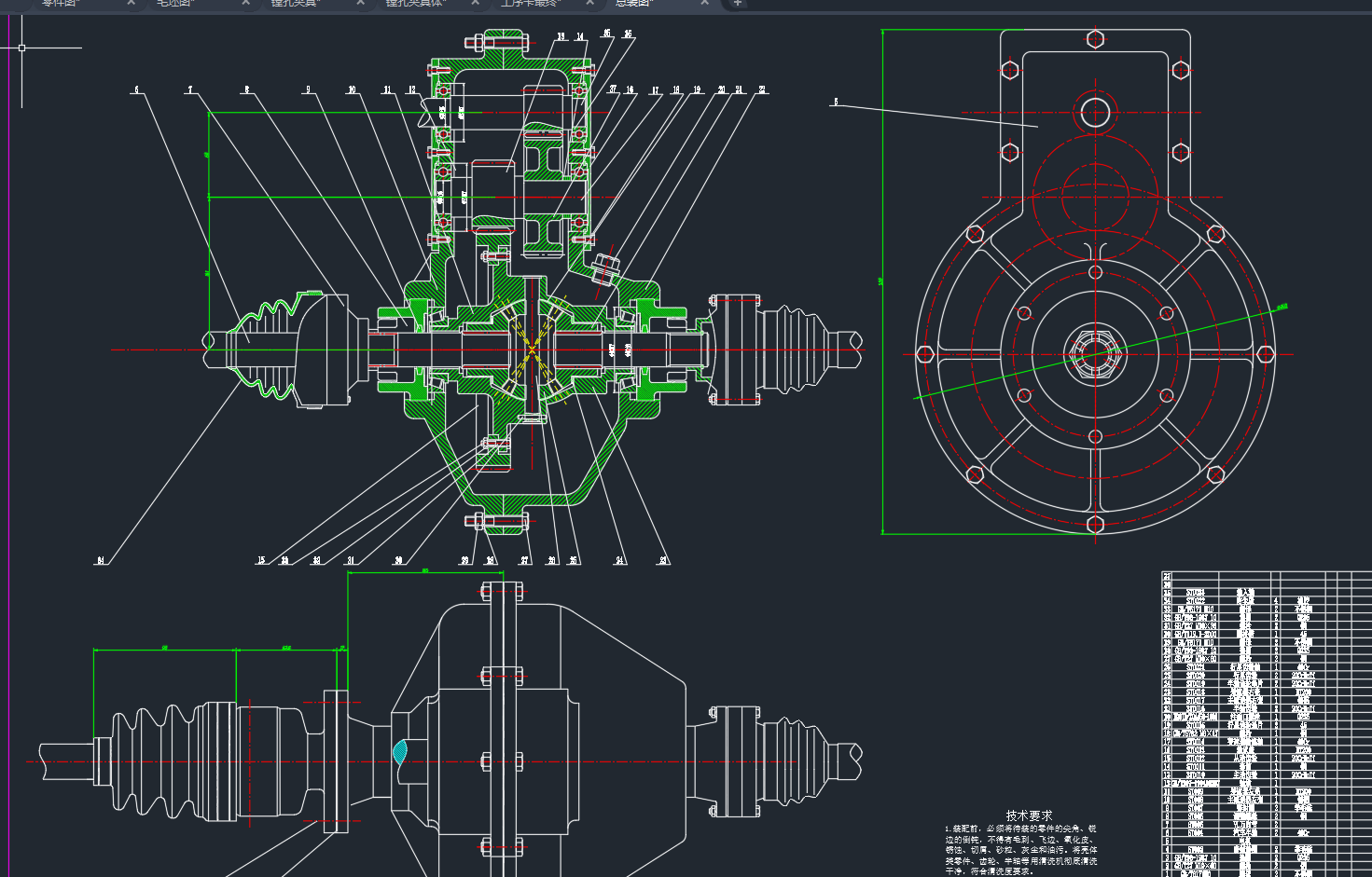 吉利极氪001电动轿车驱动桥设计2D图机械CAD+说明素材