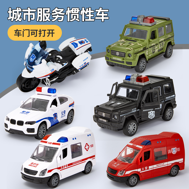 玩具救护车