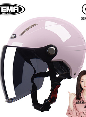 3C新国标认证野马电动车头盔女夏季防晒紫外线摩托车安全帽男半盔