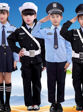 儿童警服警察服警装备警官服角色扮演小交警制服警辅合唱服表演服
