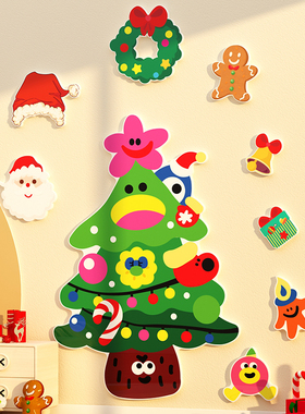 圣诞节装饰布置儿童区房间贴纸画幼儿园环创墙面主题成品场景2024