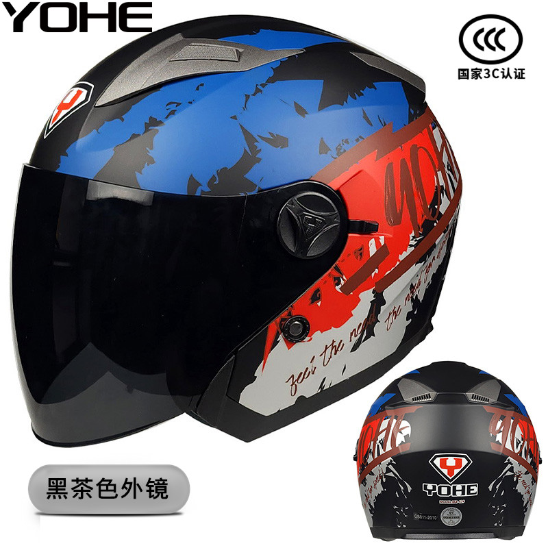 高档永恒3C认证摩托车头盔双镜片通用男士女款夏季半盔防雾安全帽