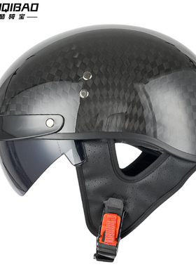 酷骑宝碳纤维头盔复古半盔3C男骑行摩托车头盔女机车哈雷头盔夏盔
