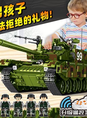 2024新款军事系列大型坦克男孩装甲乐高积木益智拼装儿童玩具教育