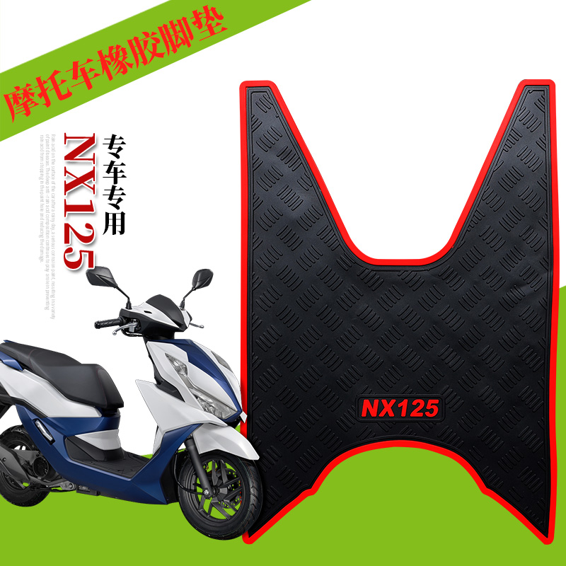 适用于五羊本田NX125新款摩托车橡胶脚垫脚踏垫WH125T-9D踏板车垫