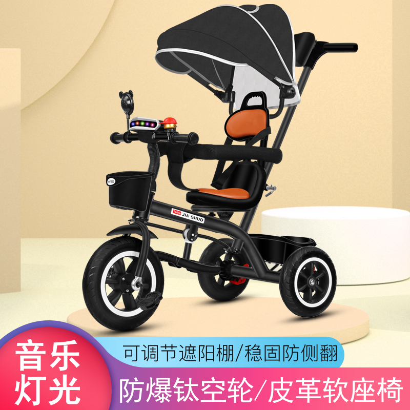 儿童三轮车脚踏车1-3-5-2--6岁大号轻便宝宝自行车手推车溜娃童车