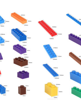 DIY拼装拼插玩具散装散件小颗粒积木基础件配件零件兼容乐高散块