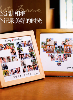 生日礼物送男生女朋友老公实用周年纪念情侣相框照片定制diy手工
