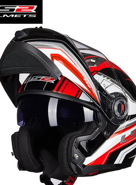 新ls2 ff370头盔摩托车男女四季大码揭面盔双镜片机车全盔防雾