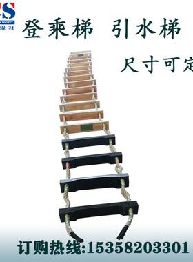 登乘梯 船用软梯 绳梯 引水梯引航员梯 救生梯 橡胶板CCS证书梯子