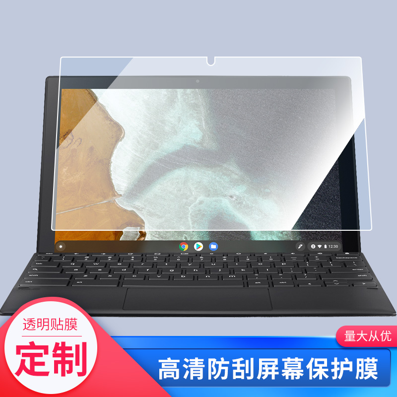 适用华硕ASUS Chromebook Detachable CM3 (CM3000)前后平板屏幕贴膜高清软性钢化防爆防指纹防蓝光防反光书