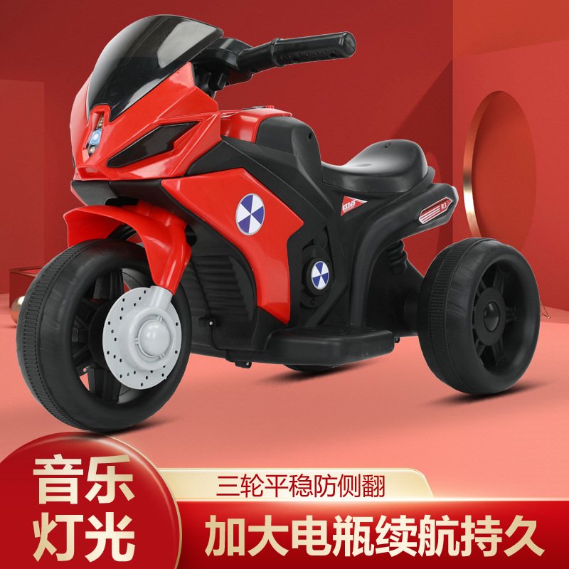 1-6岁宝宝玩具车充电坐人儿童电动车三轮车电动车电动摩托车礼物