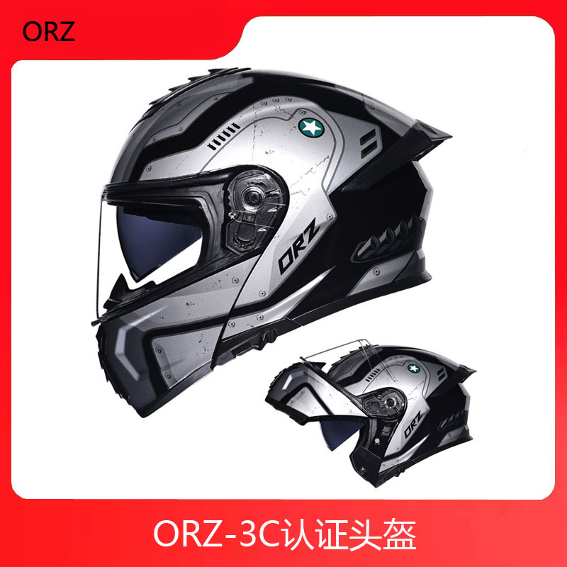 ORZ摩托车头盔男全覆式双镜片揭面盔四季旅行拉力3C认证