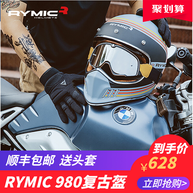 RYMIC全盔摩托车头盔个性酷越野踏板电动男女机车安全帽复古盔