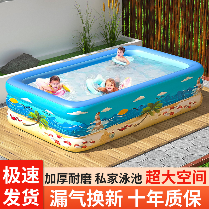 儿童充气游泳池家用加厚小孩室内家庭宝宝户外水池婴儿宝宝戏水池