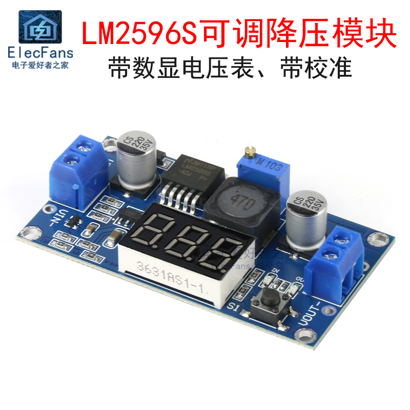 LM2596S DC可调降压模块 带数显电压表显示器 直流稳压电源电路板