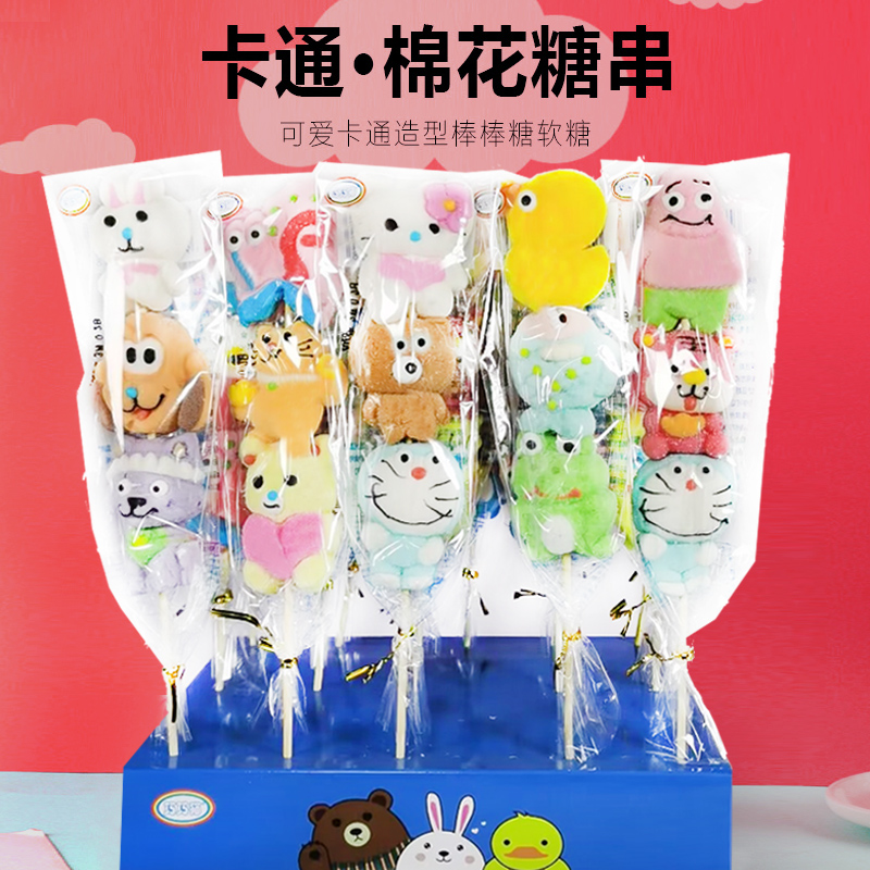 儿童节葫芦串棉花棒棒糖串烧创意可爱卡通动物棉花糖儿童零食混批