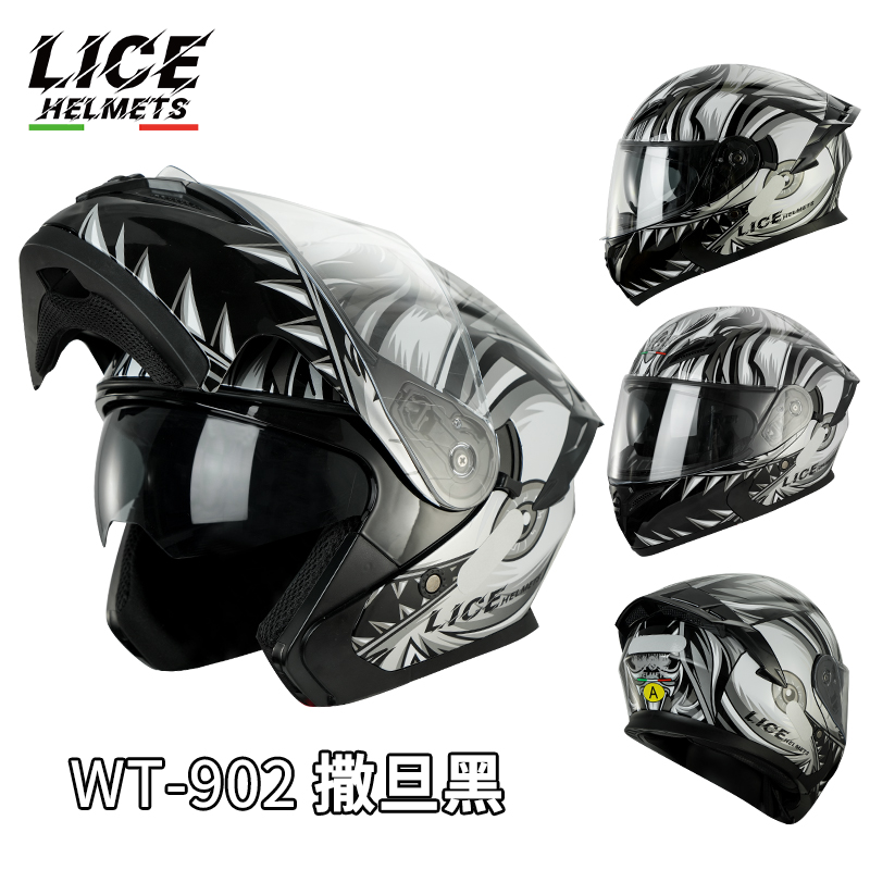 新款LICE摩托车头盔男女揭面盔碳纹全覆机车四季蓝牙大码安全盔双